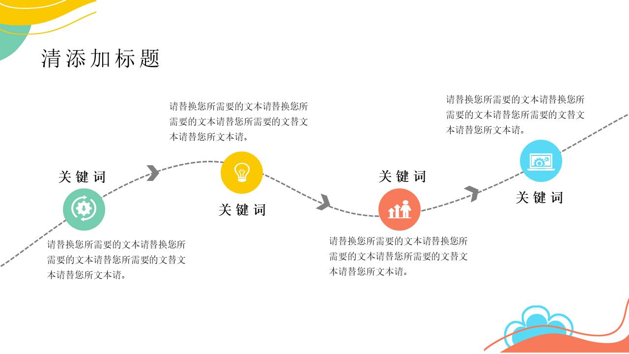 年终总结 (25).pptx